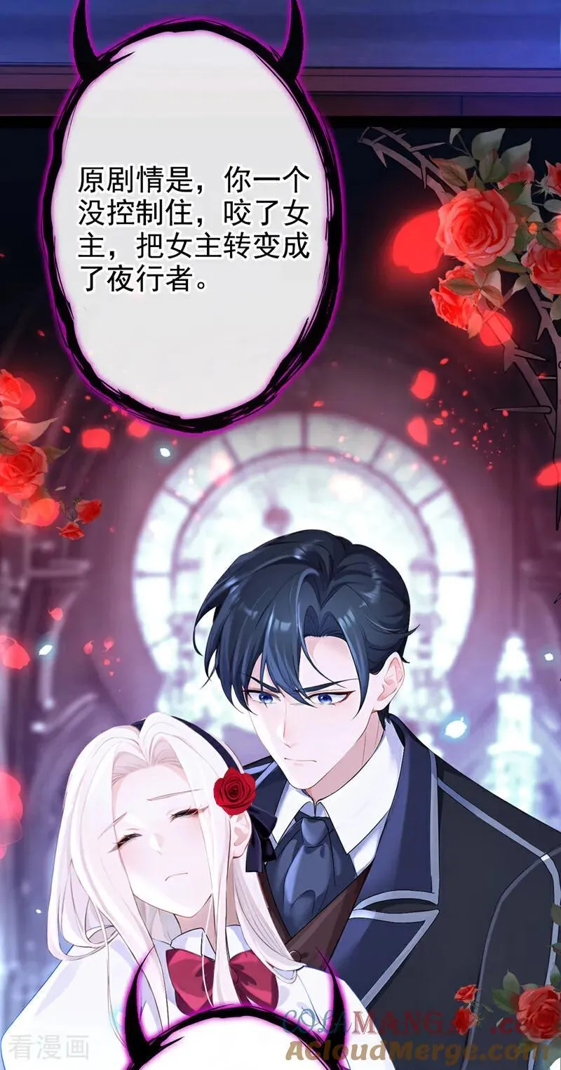 第134话 原主竟是吃货 第3页