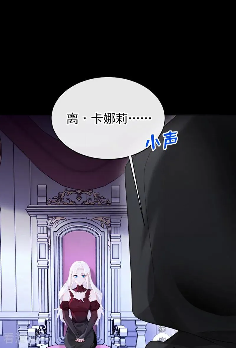 第134话 原主竟是吃货 第12页