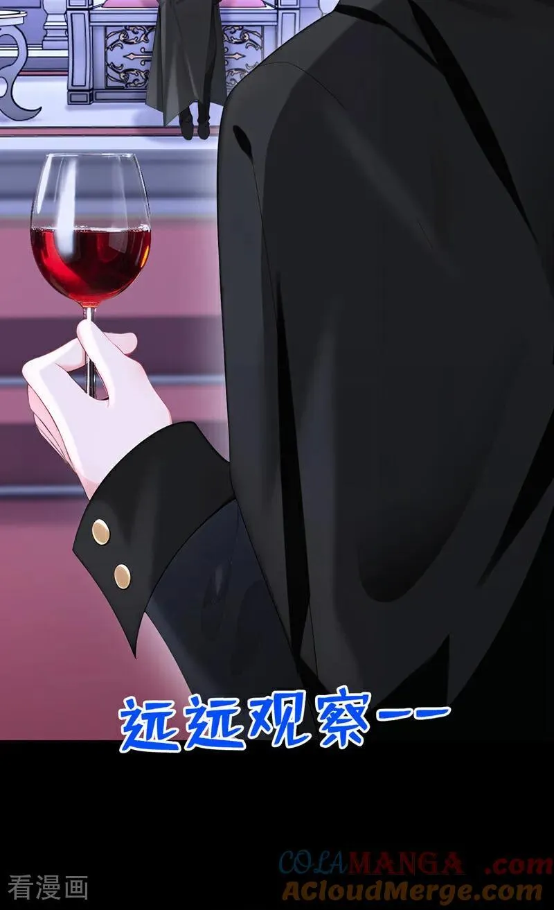 第134话 原主竟是吃货 第13页