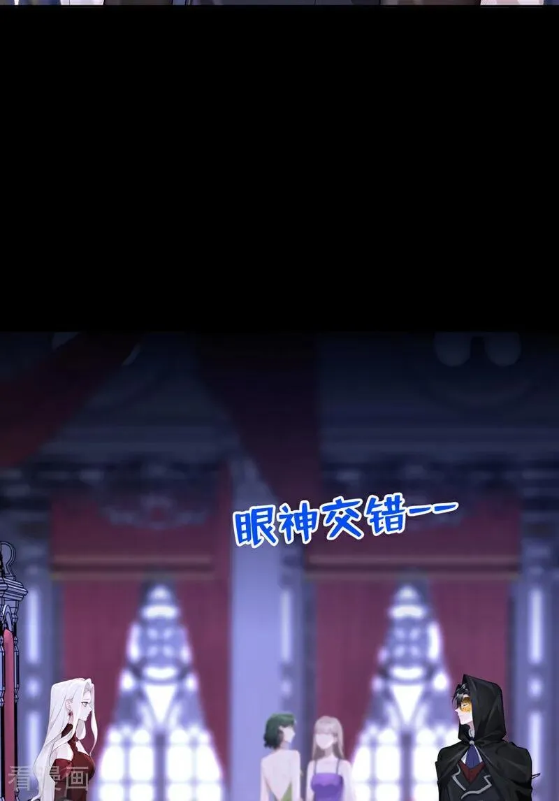 第134话 原主竟是吃货 第20页