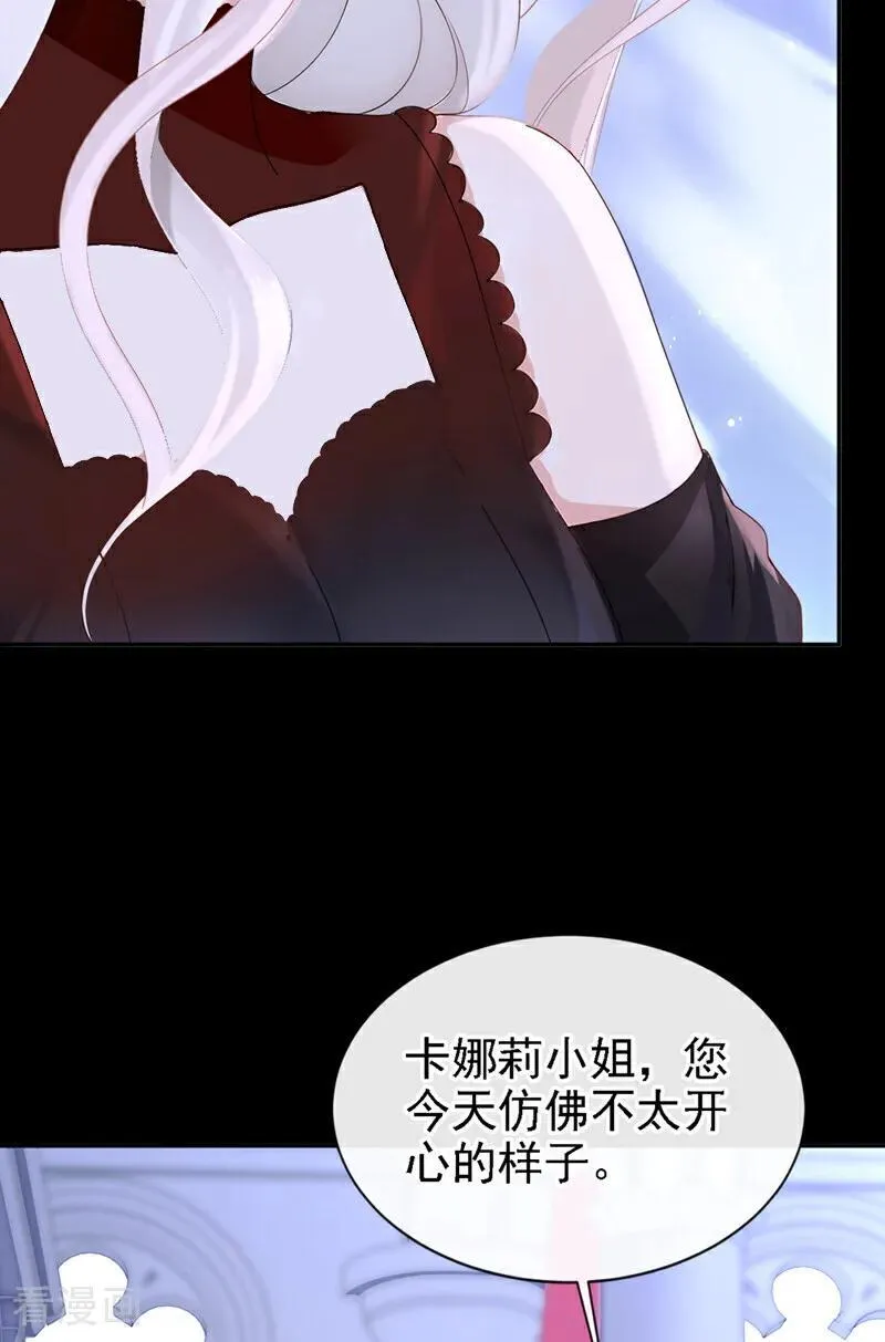 第134话 原主竟是吃货 第26页