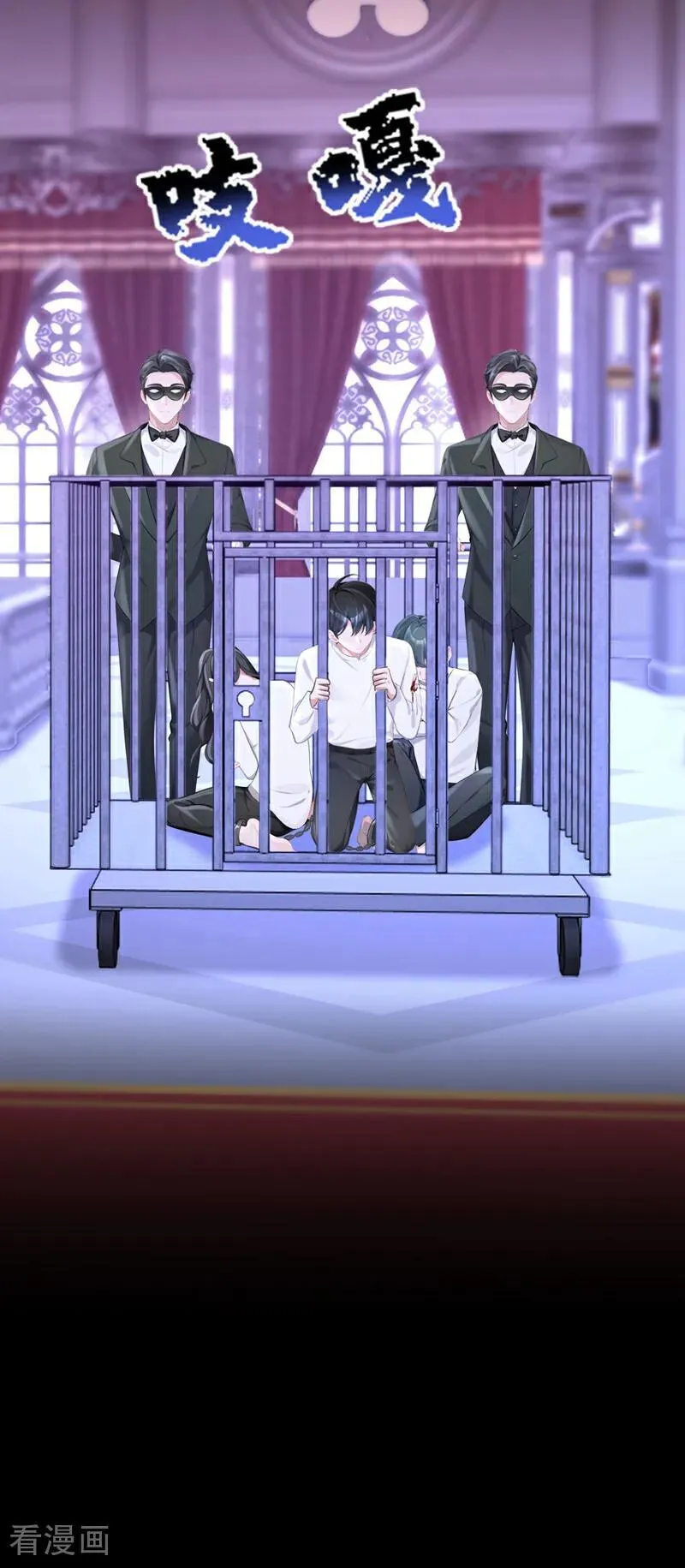 第134话 原主竟是吃货 第40页