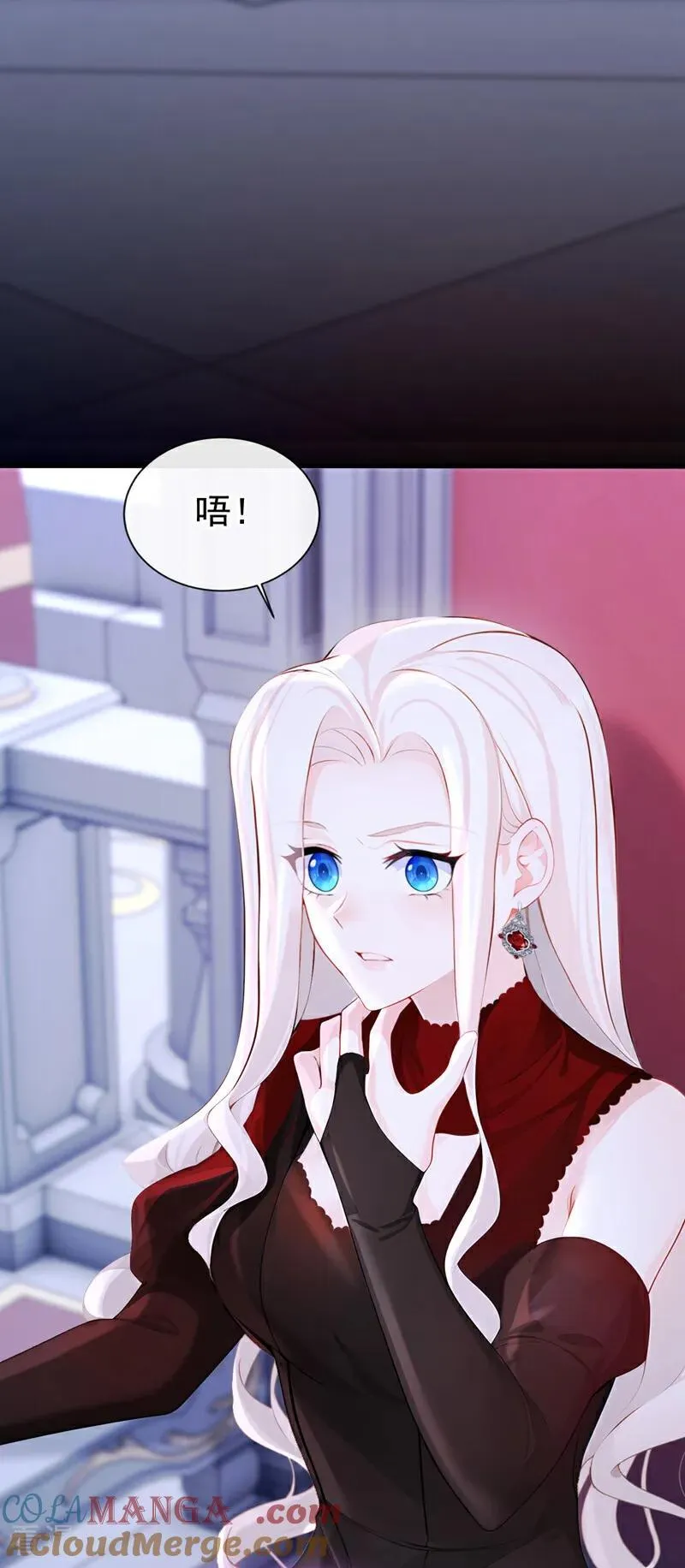 第135话 好强的魄力！ 第4页