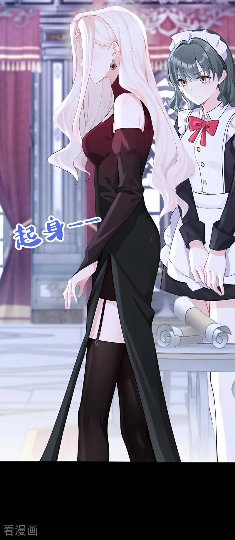 第135话 好强的魄力！ 第6页