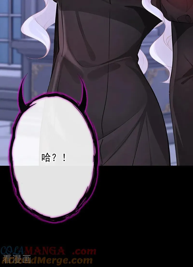 第135话 好强的魄力！ 第13页