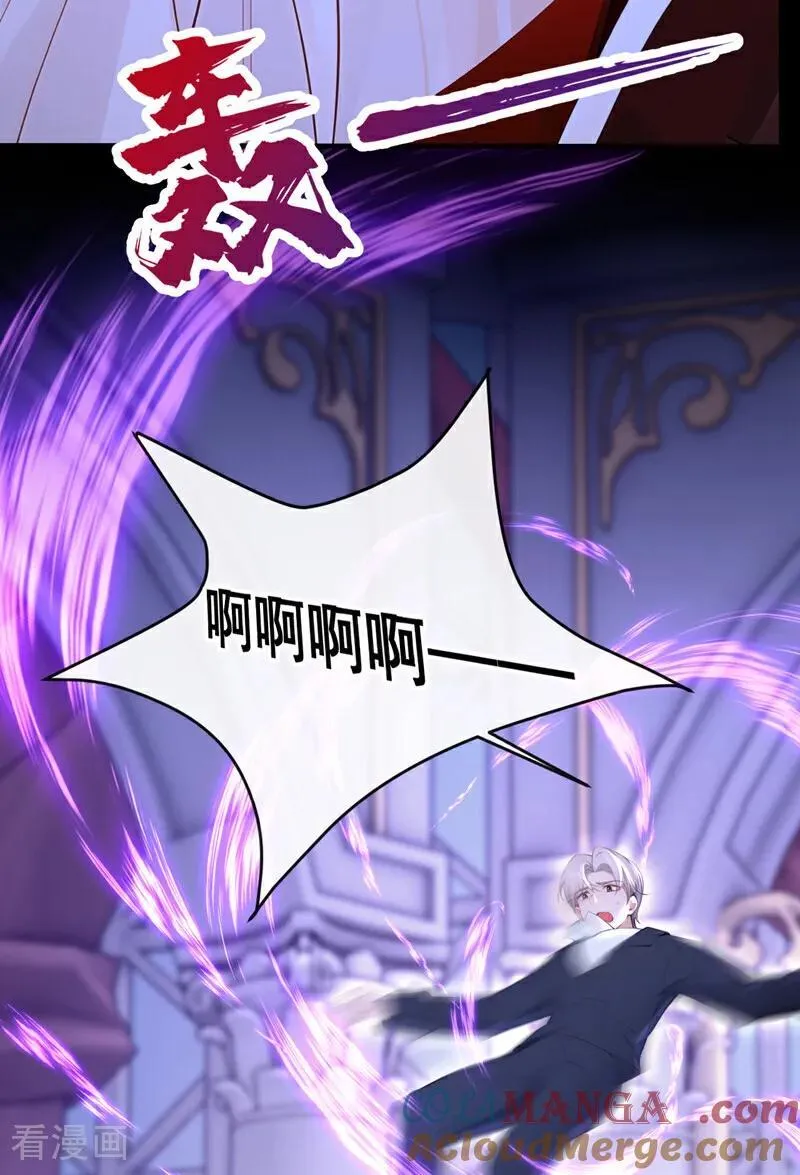 第135话 好强的魄力！ 第16页