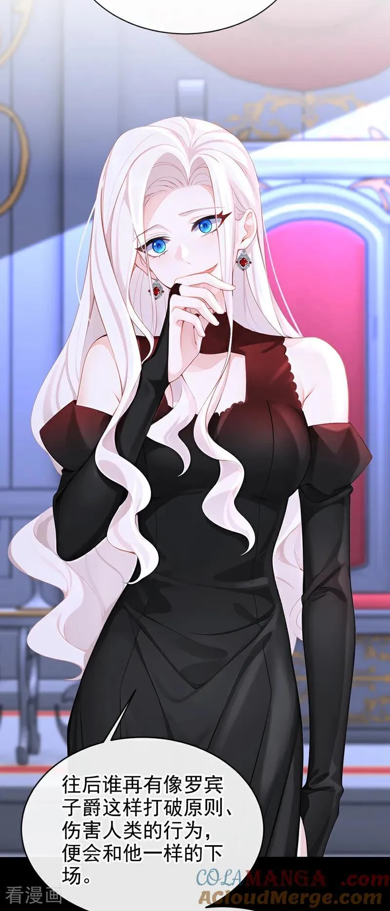 第135话 好强的魄力！ 第22页