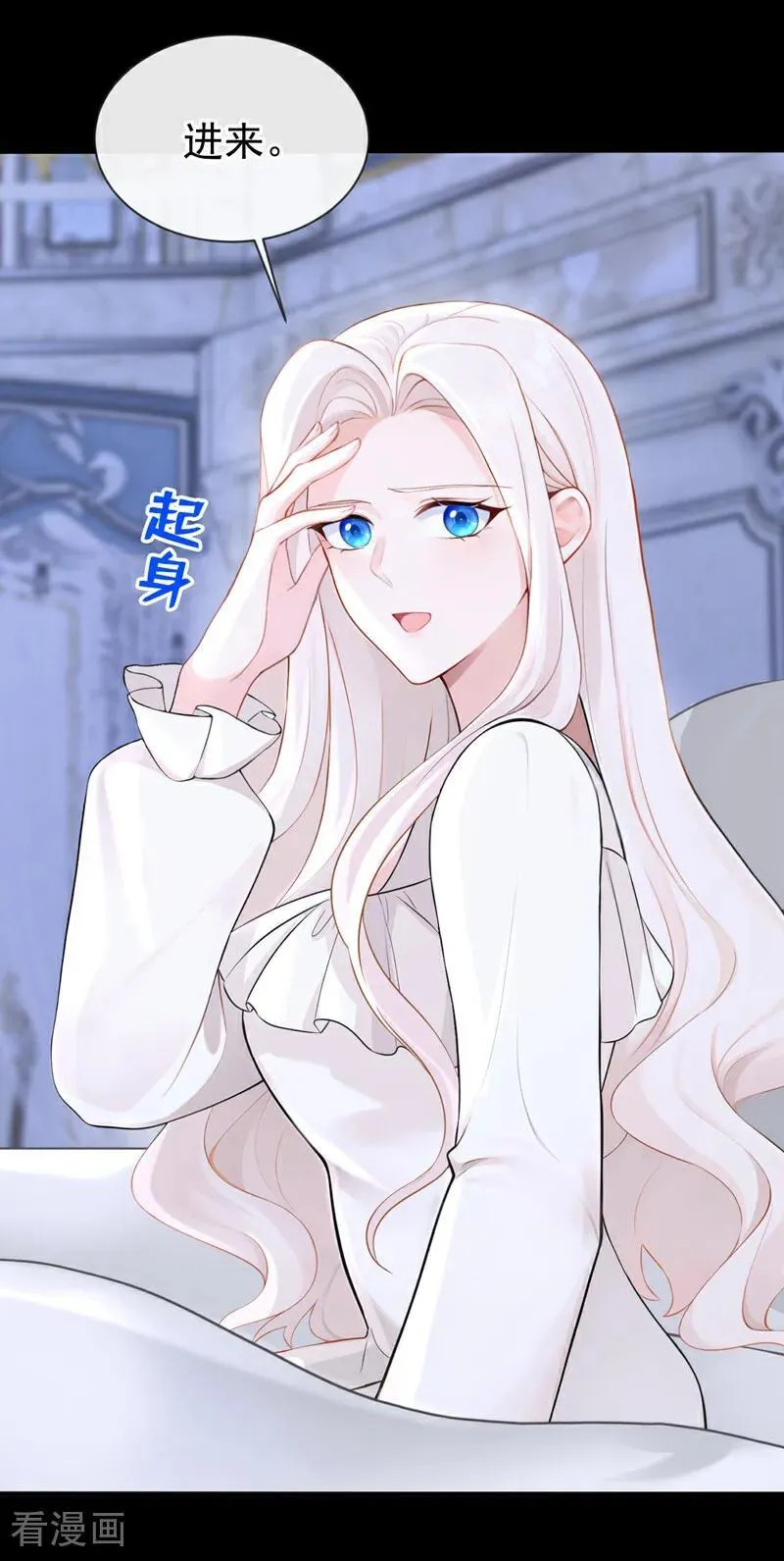 第135话 好强的魄力！ 第32页