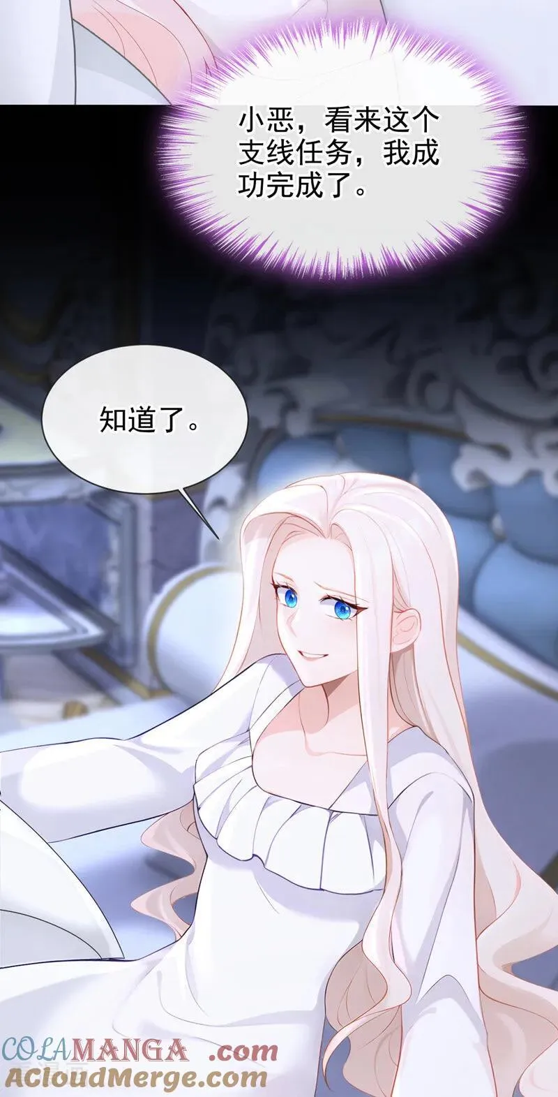 第135话 好强的魄力！ 第34页