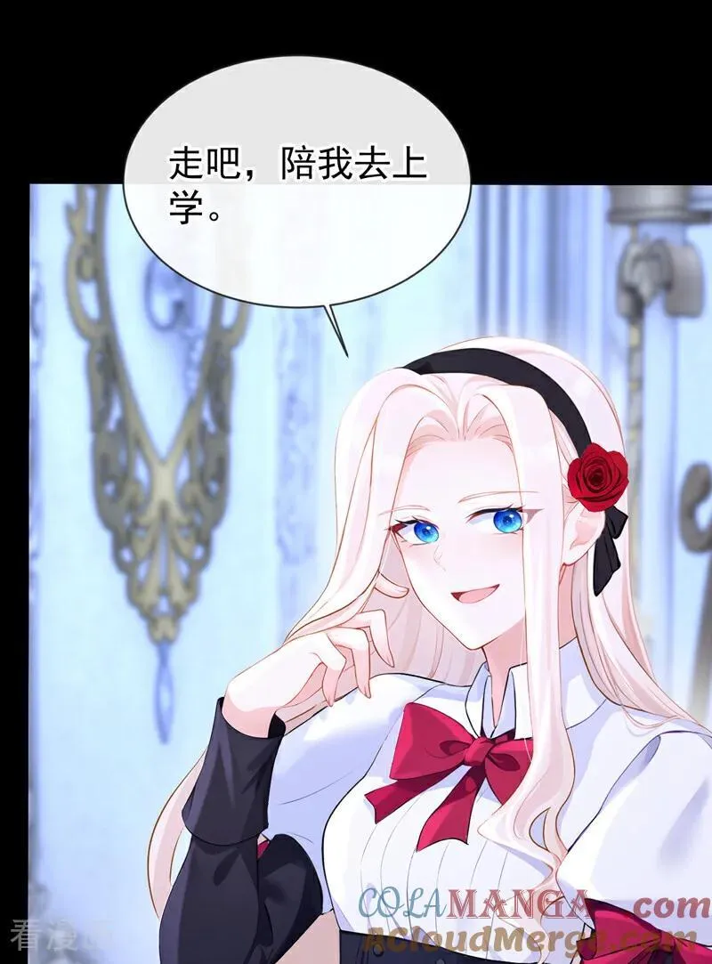 第135话 好强的魄力！ 第43页