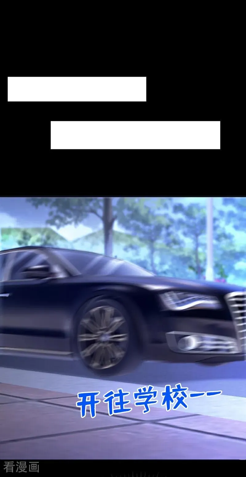 第136话 是你太蠢了！ 第2页