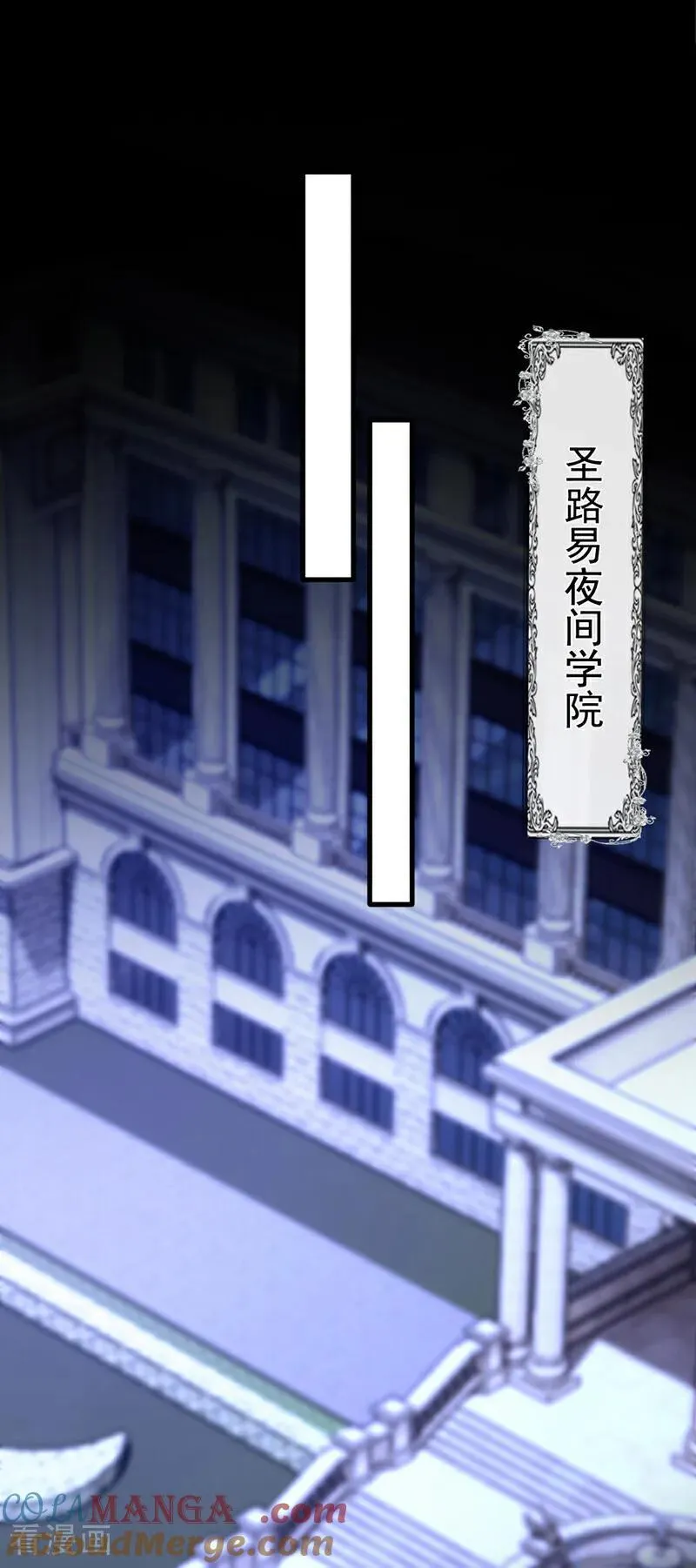 第136话 是你太蠢了！ 第29页