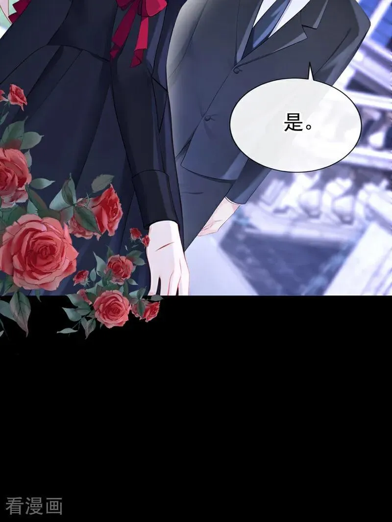 第136话 是你太蠢了！ 第34页