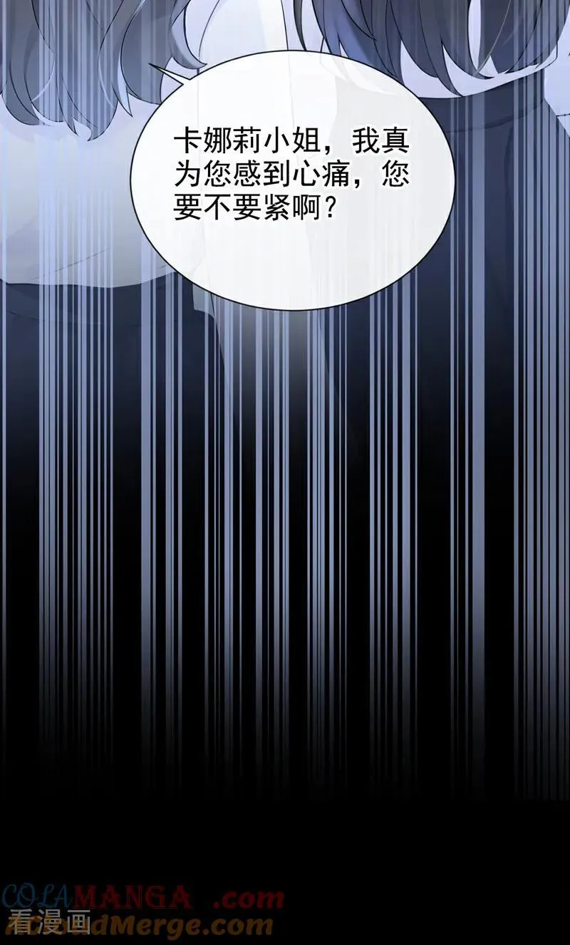 第136话 是你太蠢了！ 第41页