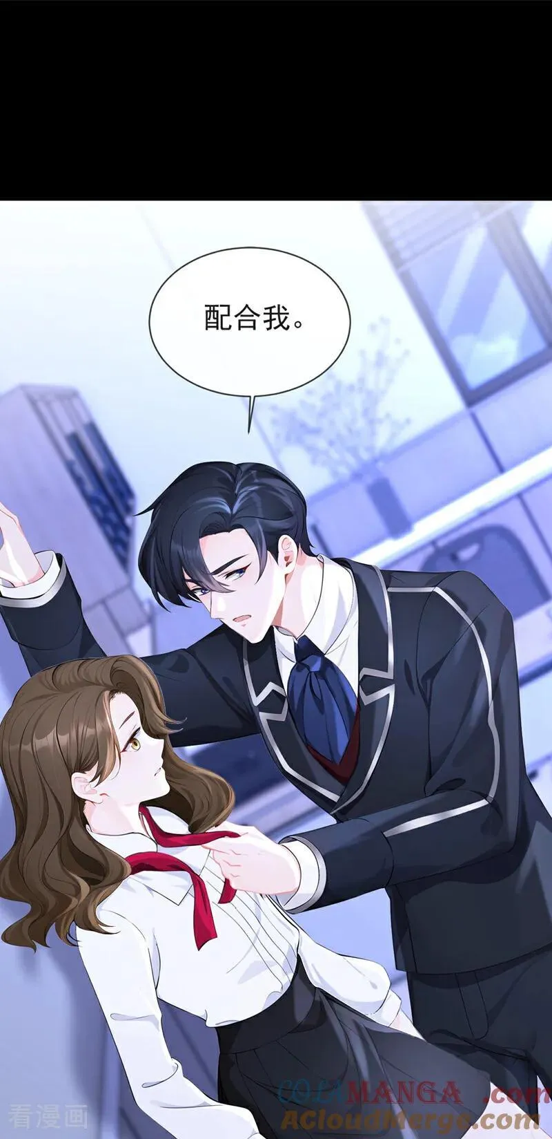 第137话 气息不一样…… 第25页