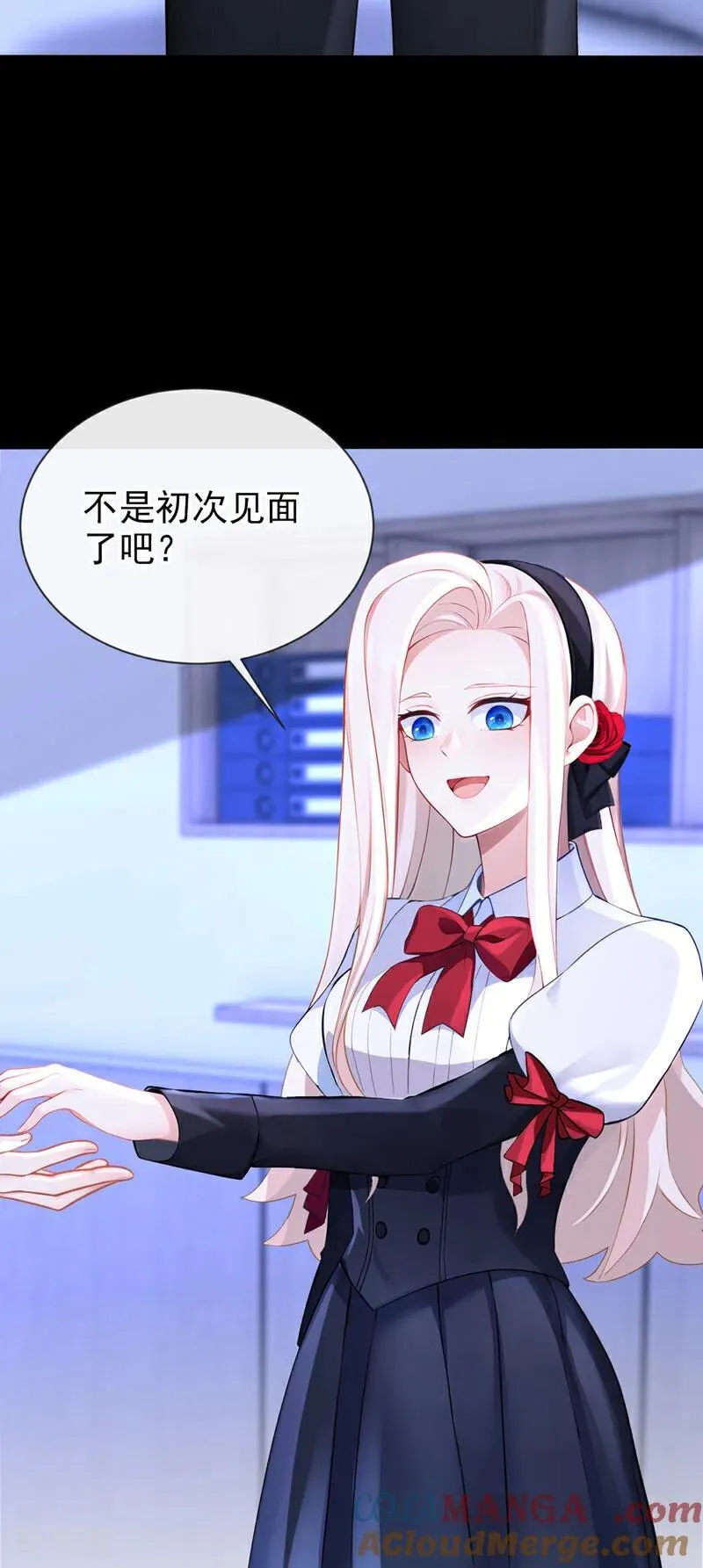 第137话 气息不一样…… 第41页