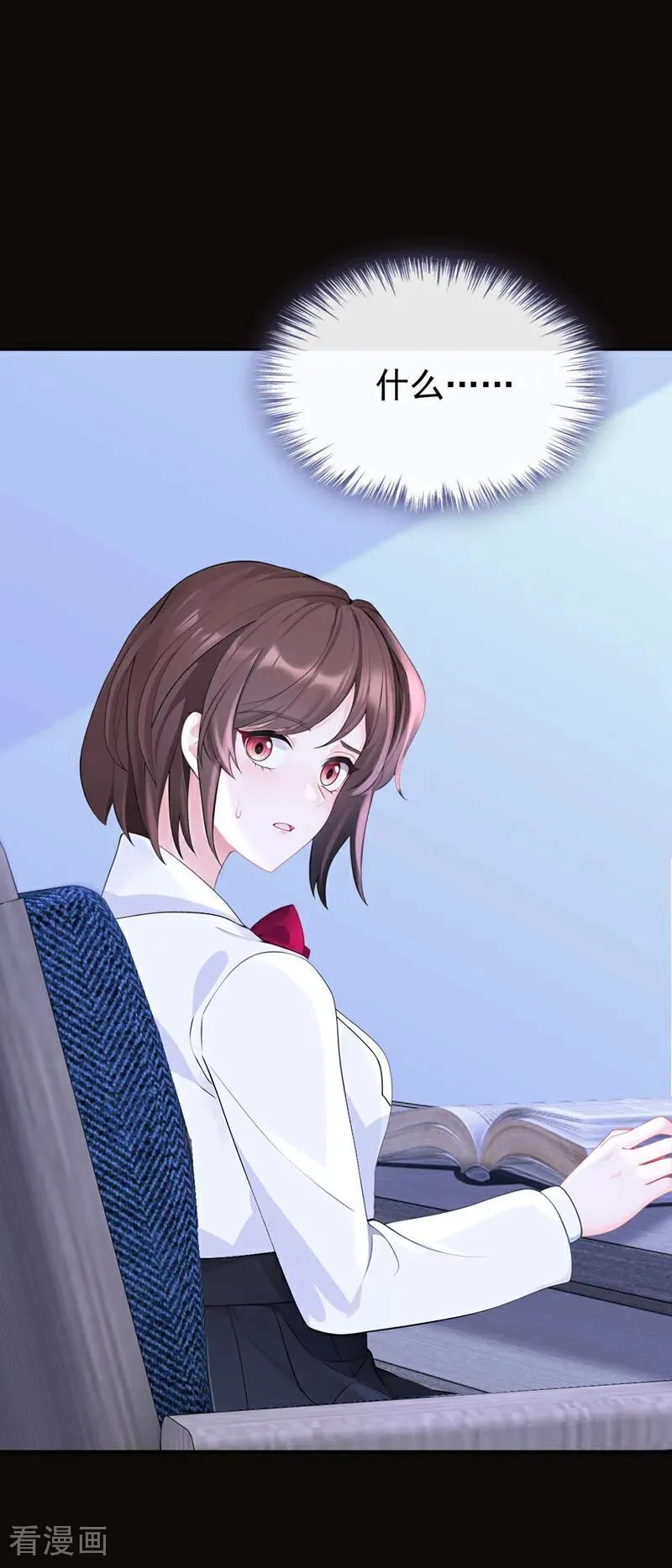 第138话 一直装，不累吗？ 第34页