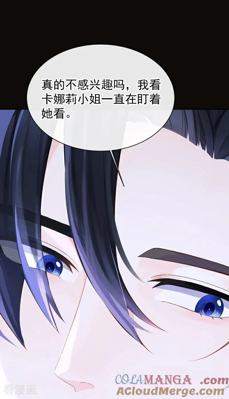 第138话 一直装，不累吗？ 第35页