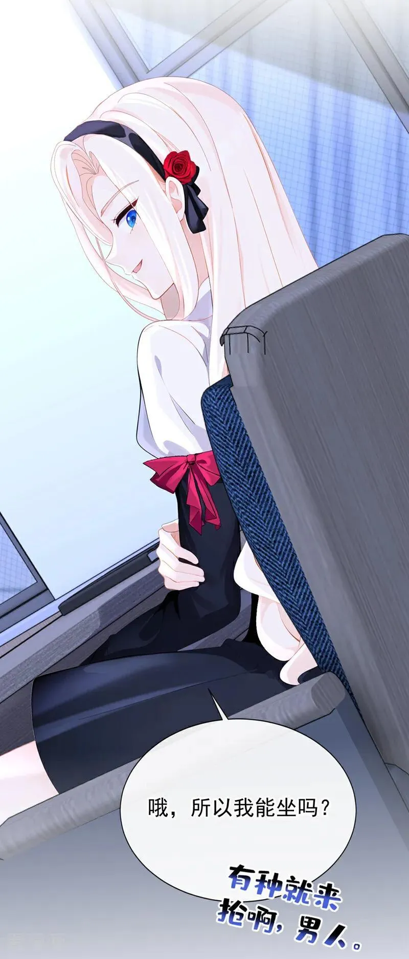 第139话 有血的味道…… 第6页