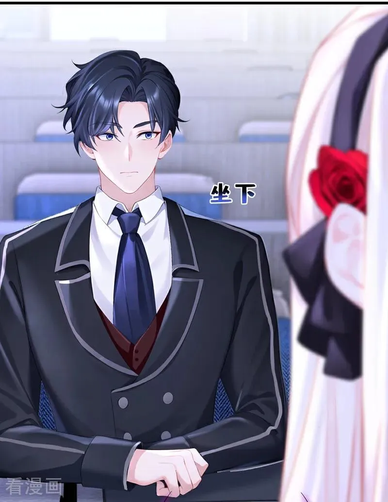 第139话 有血的味道…… 第11页