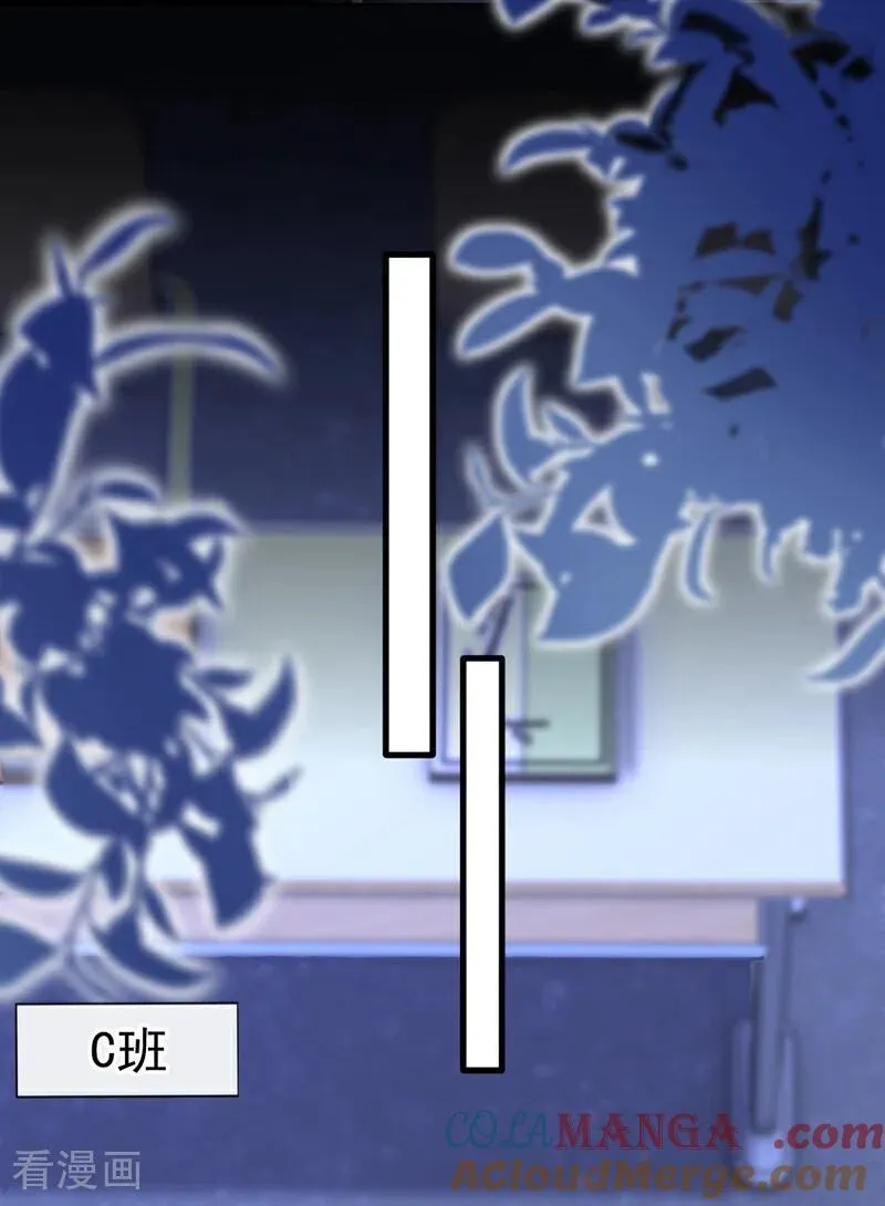 第139话 有血的味道…… 第28页