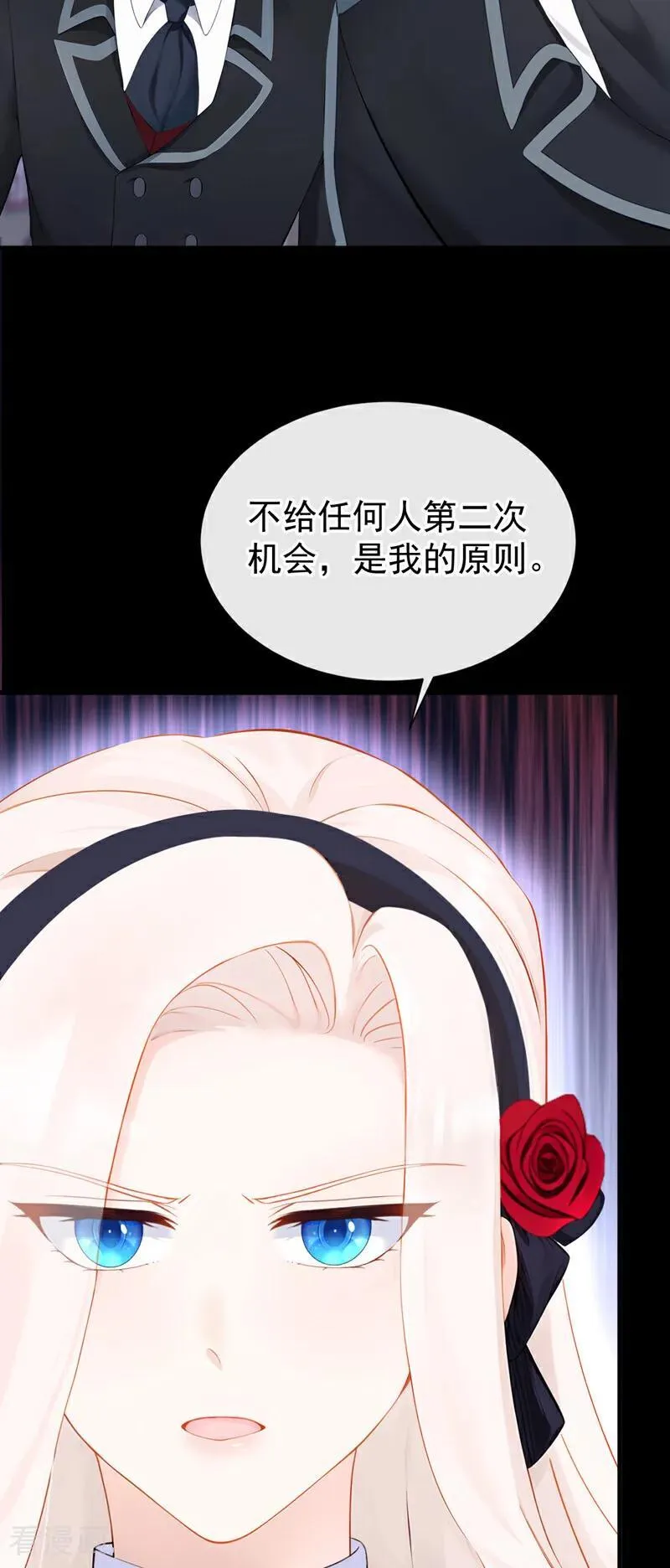 第139话 有血的味道…… 第41页