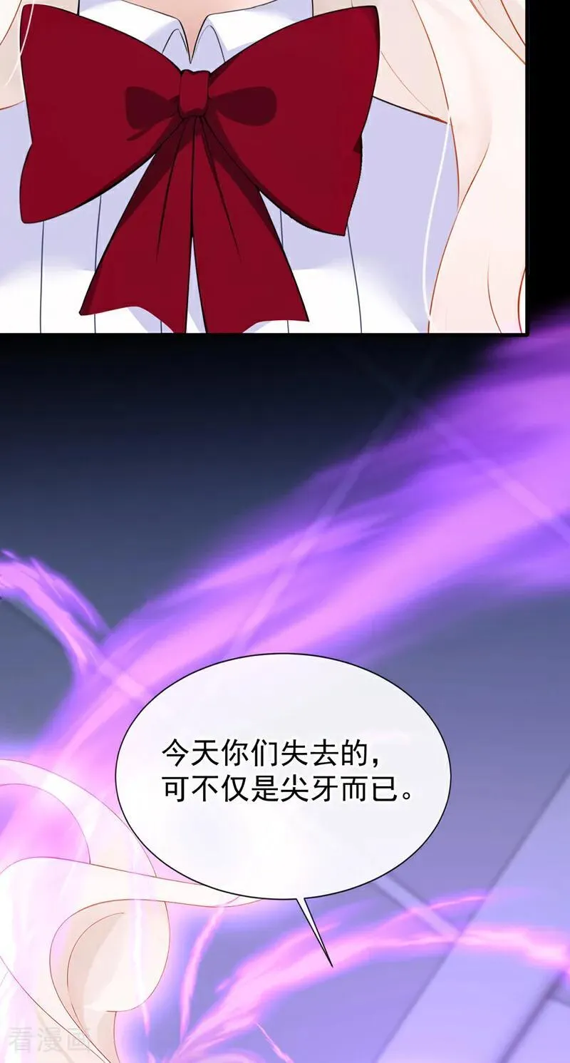 第139话 有血的味道…… 第42页