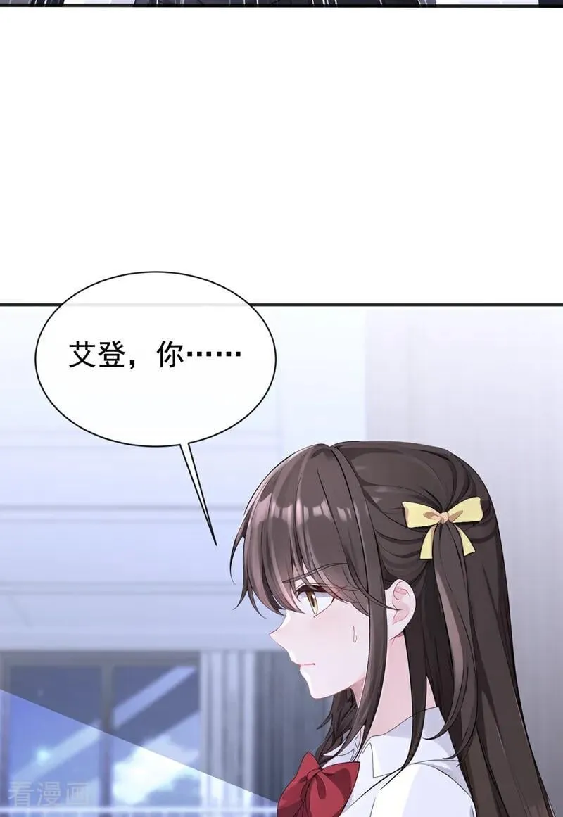 第142话 你也觉得我可悲？ 第15页