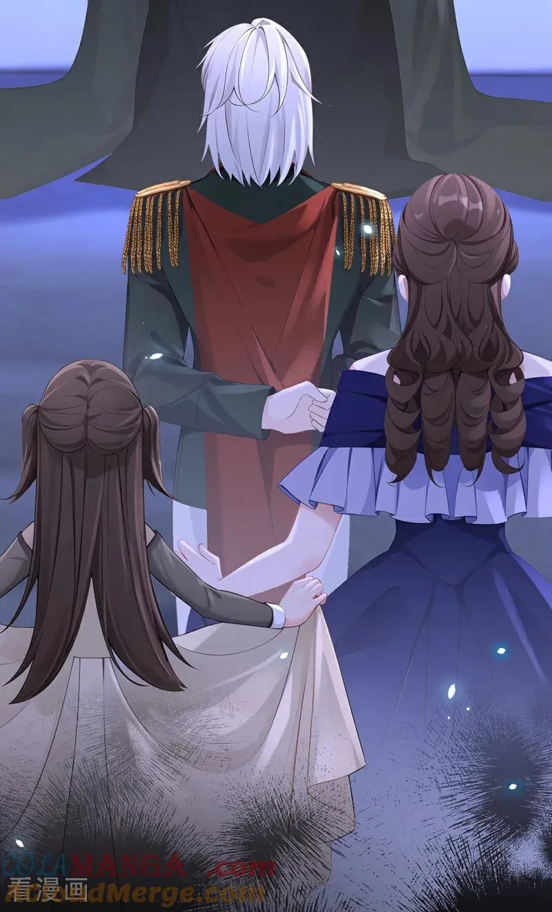 第143话 裙子破了…… 第13页