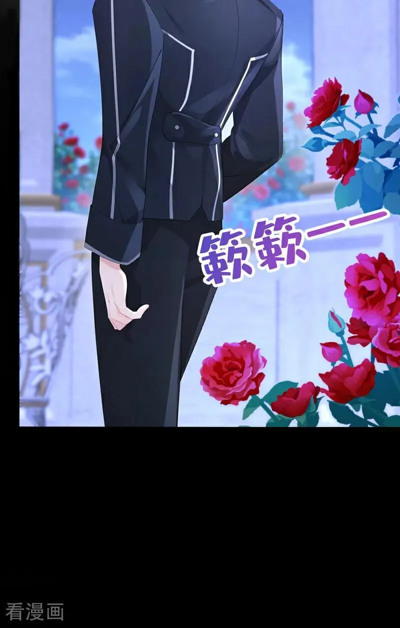 第143话 裙子破了…… 第21页
