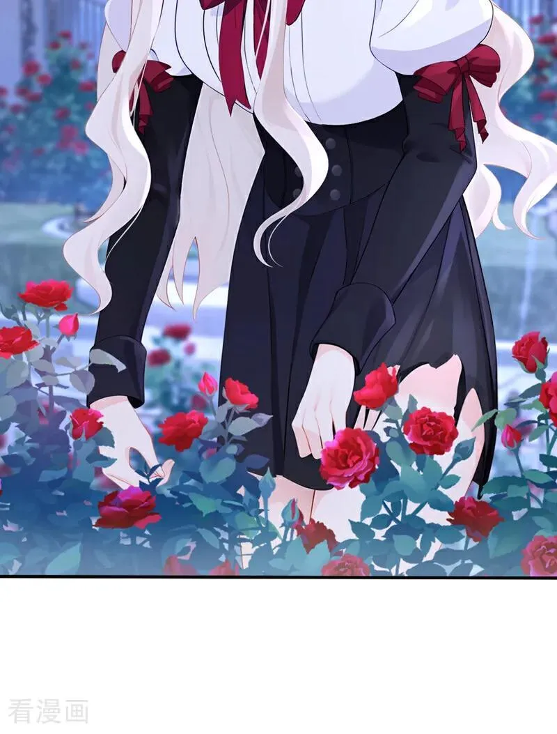 第143话 裙子破了…… 第33页