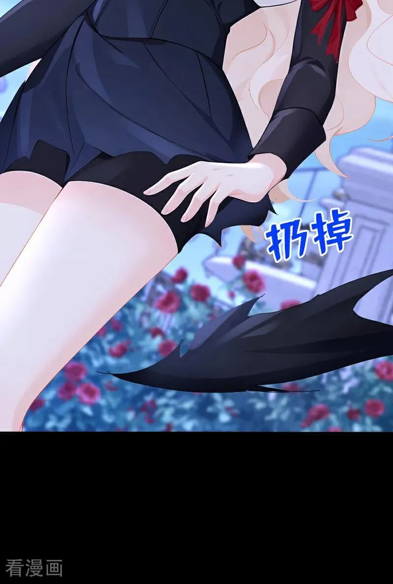 第143话 裙子破了…… 第38页