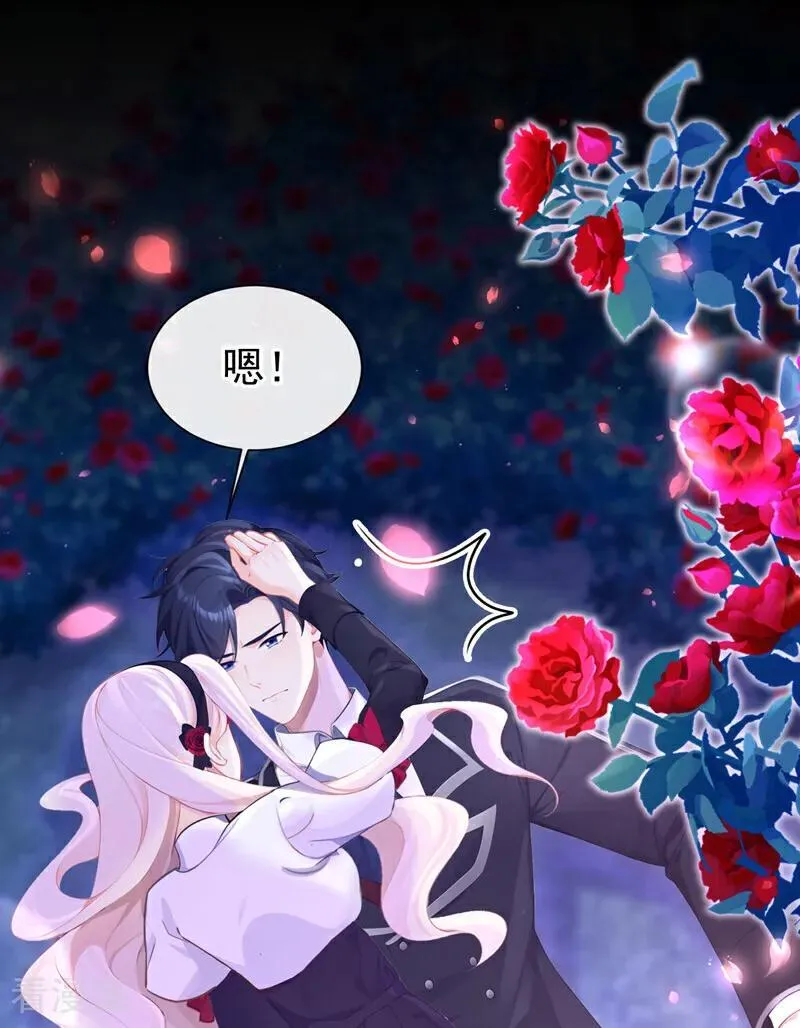 第143话 裙子破了…… 第41页