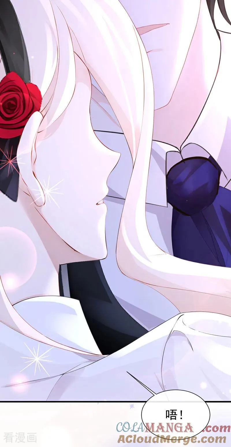 第143话 裙子破了…… 第43页