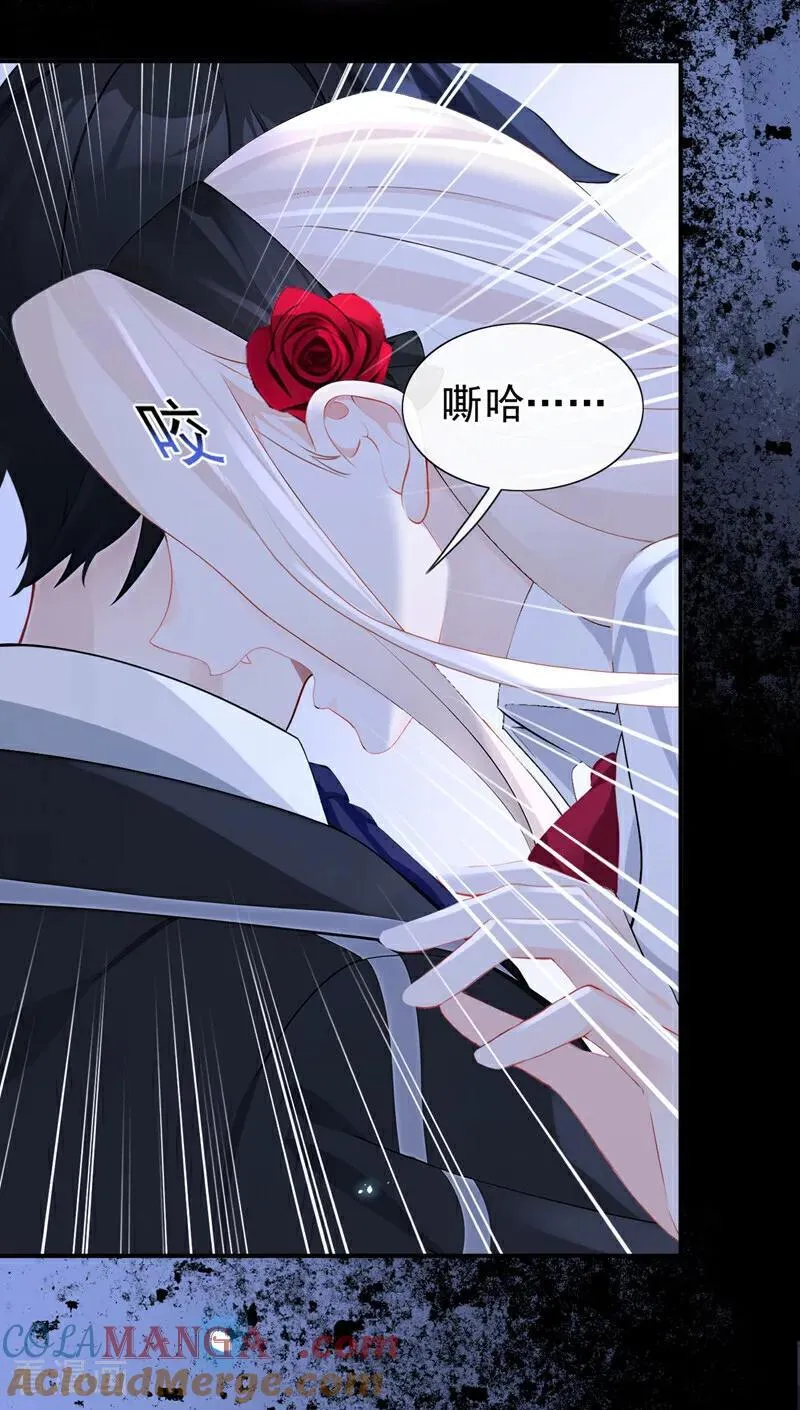 第144话 你好香…… 第21页