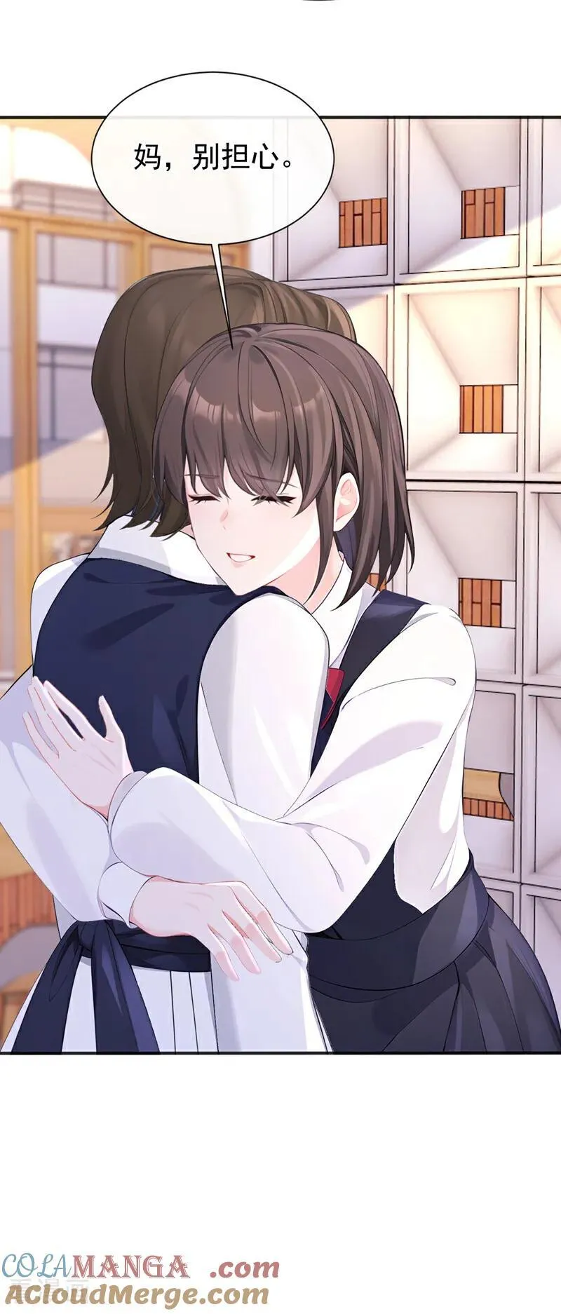 第145话 撮合男女主 第11页
