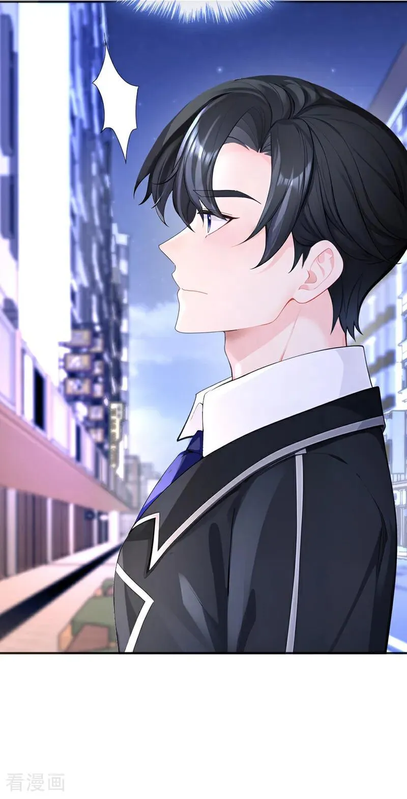第145话 撮合男女主 第22页