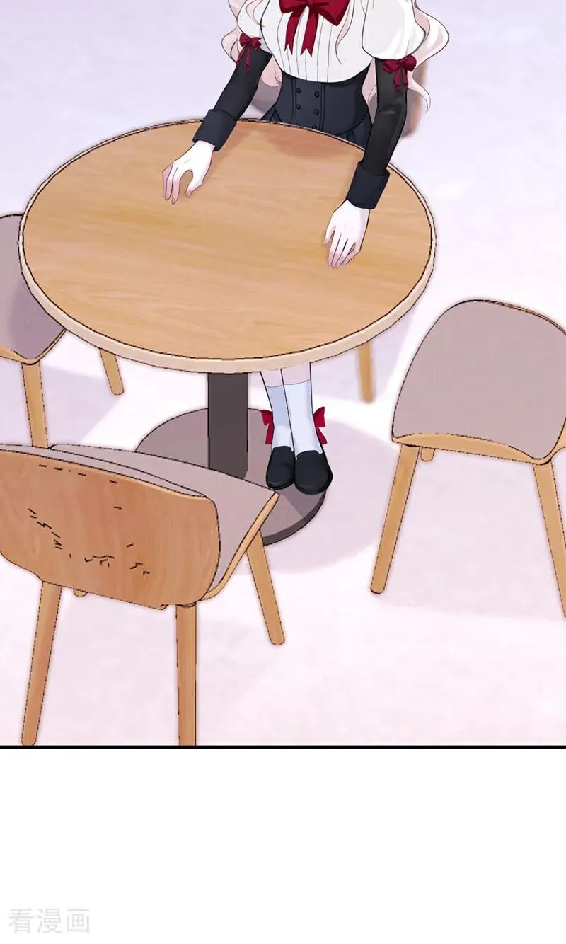 第145话 撮合男女主 第26页