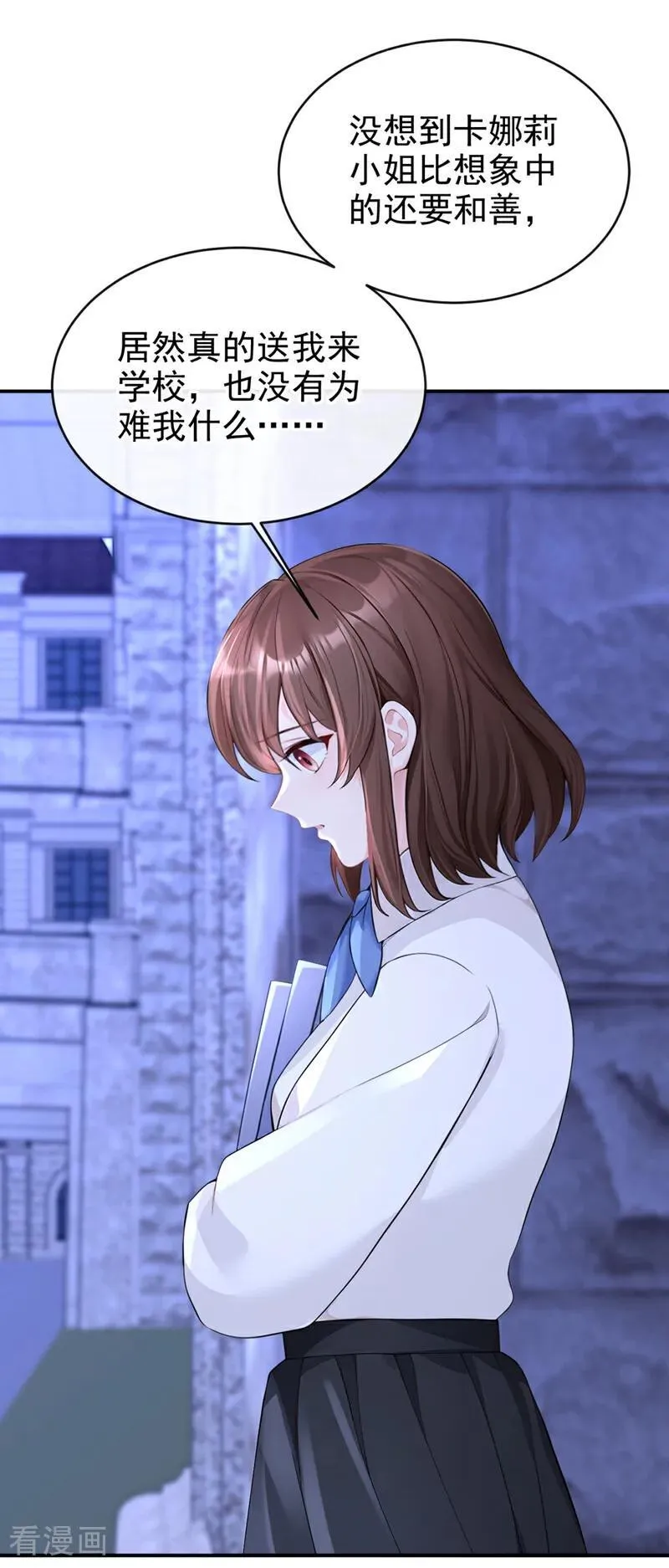 第146话 只能另找机会了！ 第18页