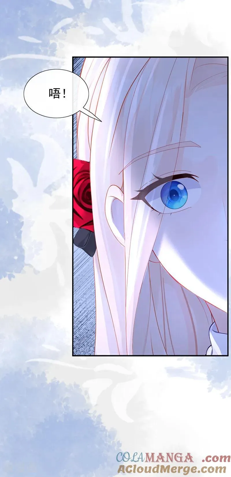 第147话 手腕是谁咬的？ 第17页