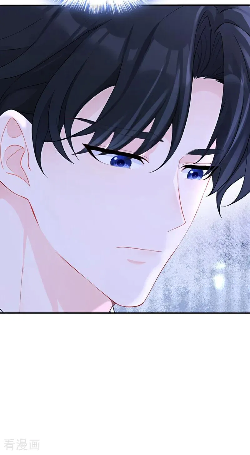 第148话 男主吃醋了？ 第8页