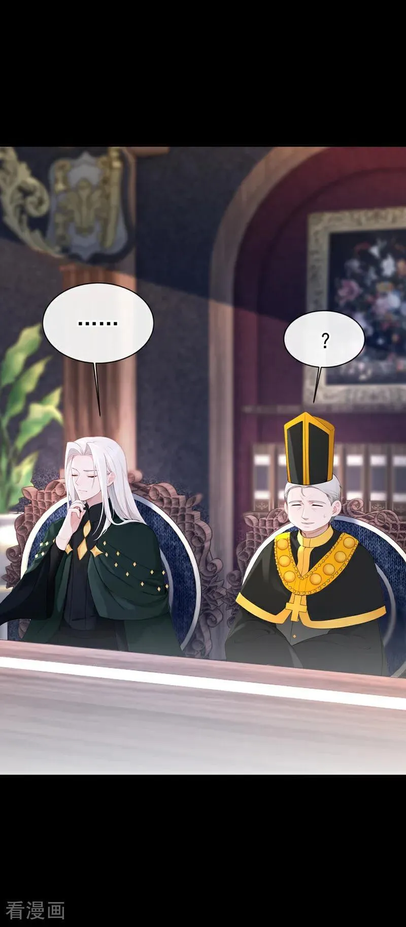 第150话 她竟然维护我？ 第42页