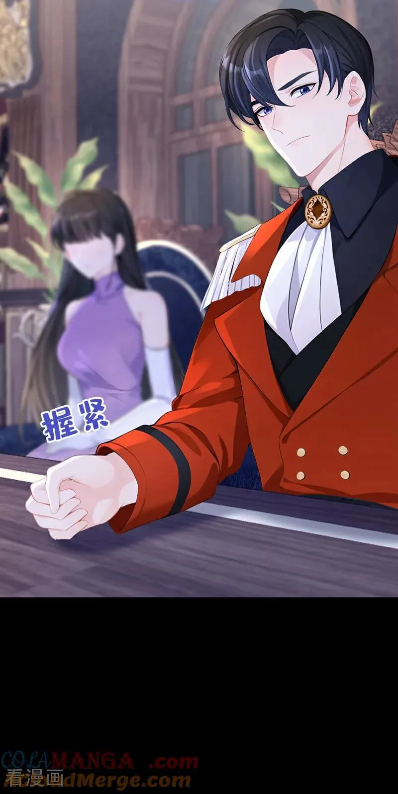 第151话 他竟向我求婚？！ 第17页