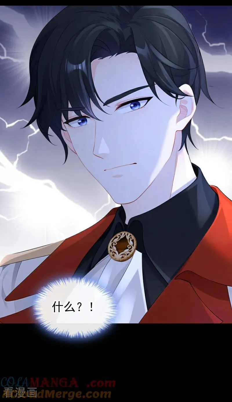 第151话 他竟向我求婚？！ 第21页