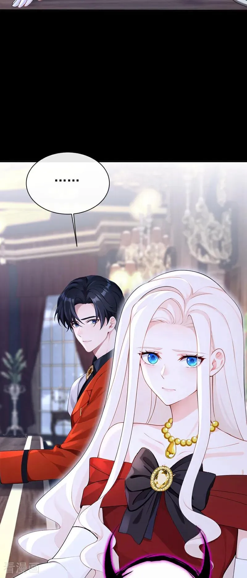 第152话 男主出事了？！ 第12页