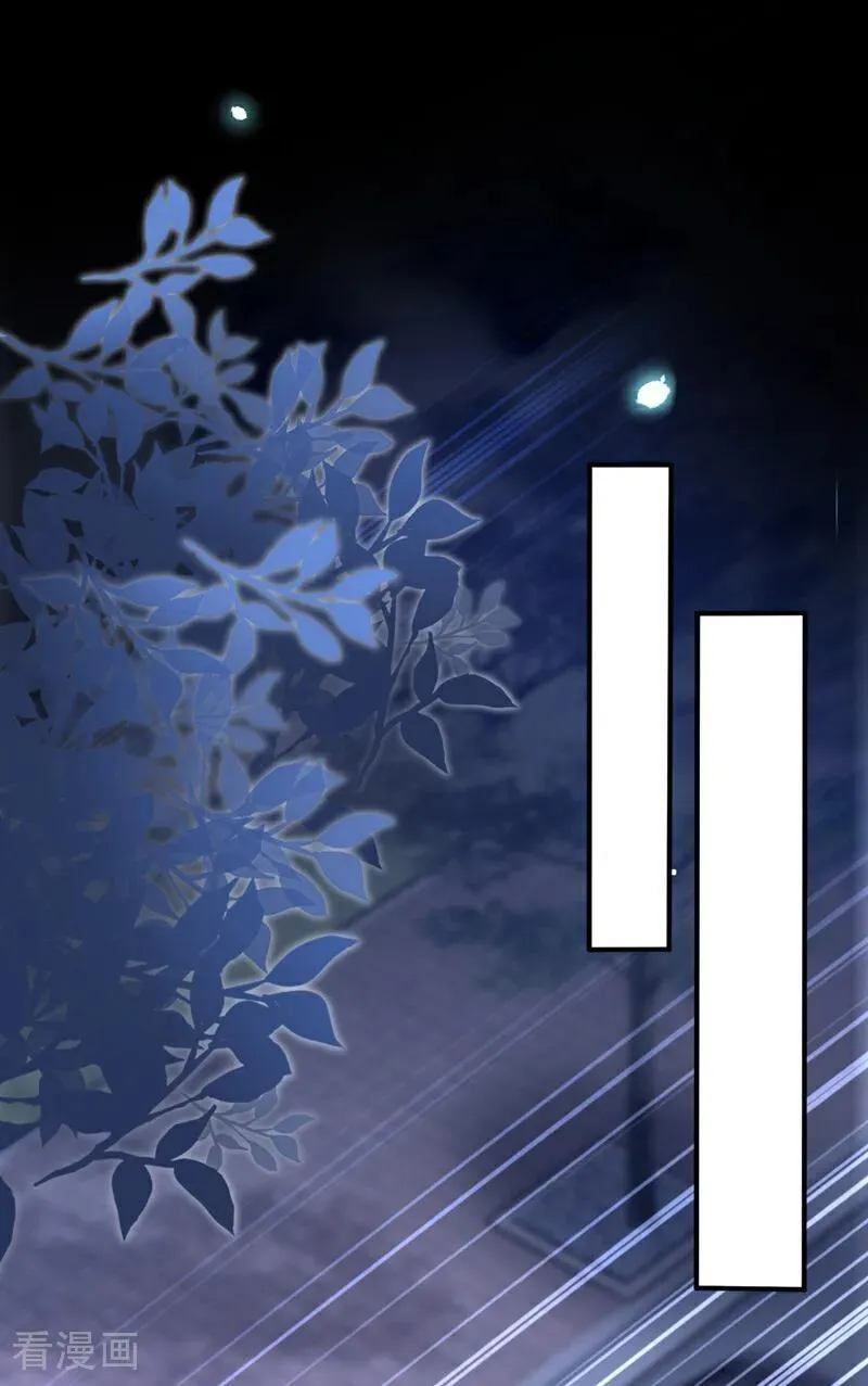 第152话 男主出事了？！ 第16页