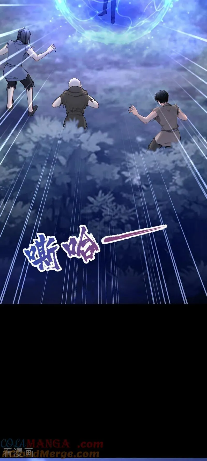 第152话 男主出事了？！ 第33页