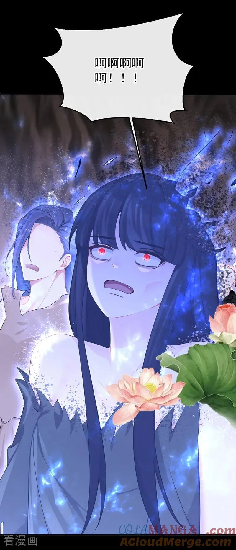 第152话 男主出事了？！ 第39页