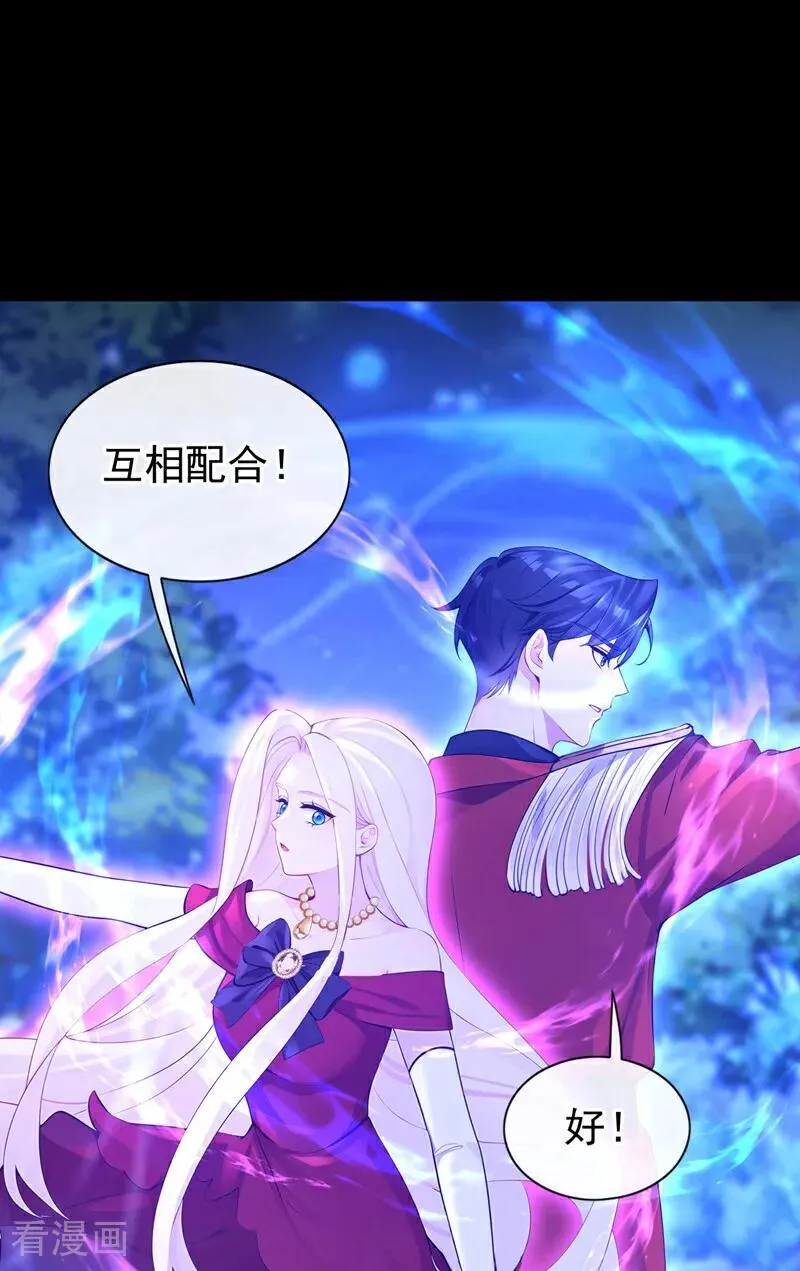 第153话 走为上计！ 第12页