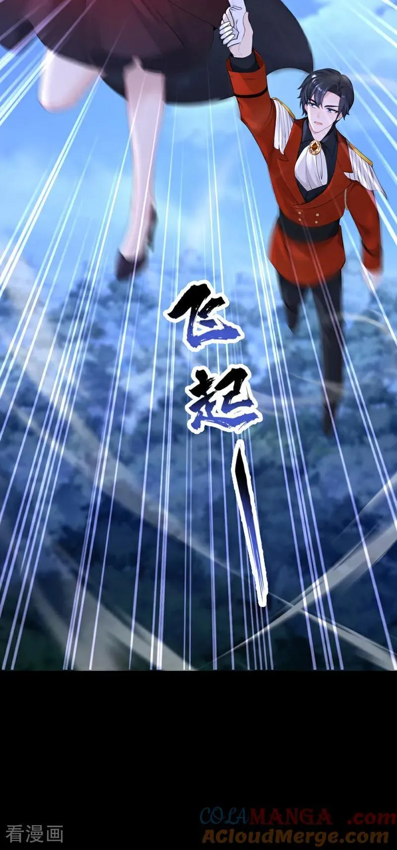 第153话 走为上计！ 第19页